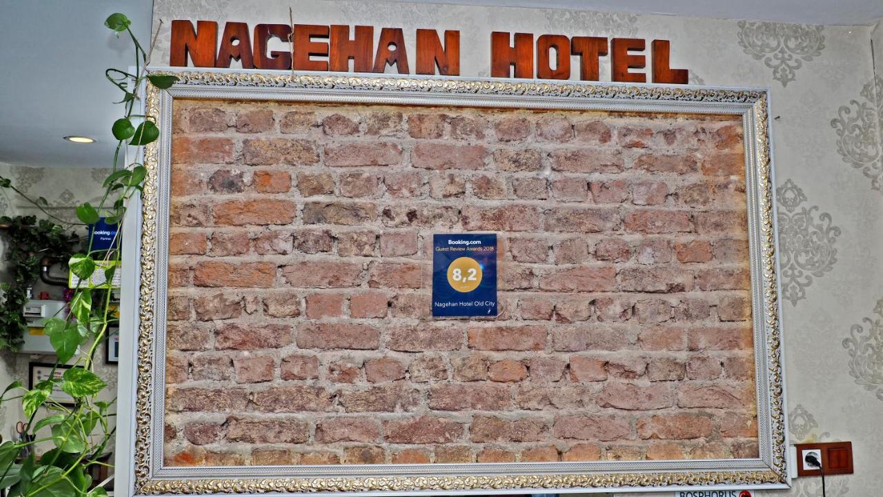 Nagehan Hotel Old City — Fotoğraflar 3